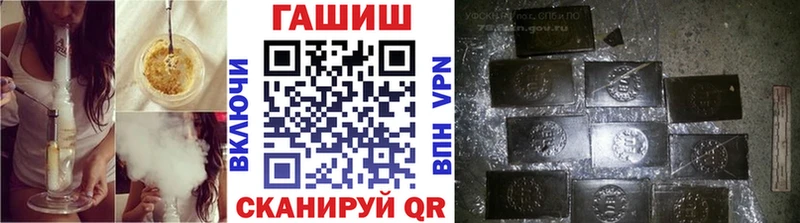 Магазин наркотиков Серпухов A PVP  Кокаин  АМФ  Марихуана  ГАШИШ 