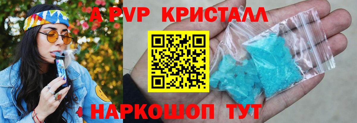 Серпухов  сколько стоит  Вход с VPN  Альфа ПВП  Alfa_PVP VHQ  Альфа ПВП СК 