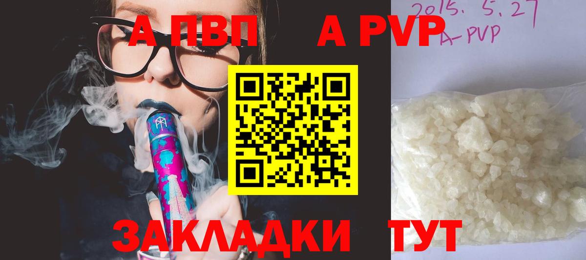 Меф МЯУ МЯУ   COCAIN  Вход с VPN  Серпухов  Гашиш  ГАШ 