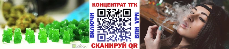 Печенье с ТГК марихуана  Серпухов 