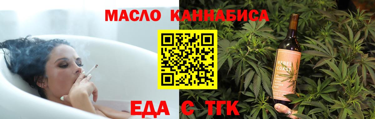 Серпухов  Canna-Cookies конопля  Вход с VPN 