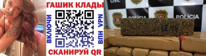 мориарти какой сайт  купить закладку  Серпухов  ГАШ гарик 
