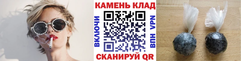 ГАШИШ Ice-O-Lator Серпухов