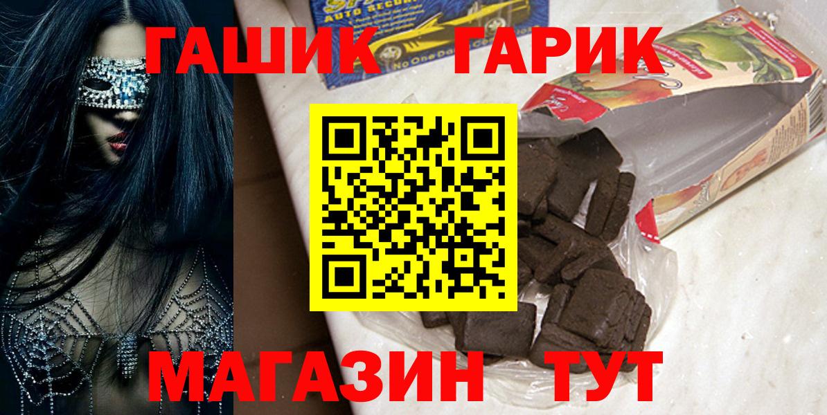 Серпухов  ГАШ AMNESIA HAZE  Гашиш  ГАШ 40% ТГК  Вход с VPN 