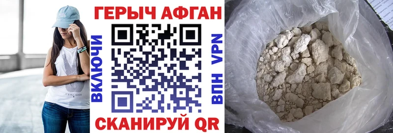 Героин белый  мега зеркало  Серпухов 