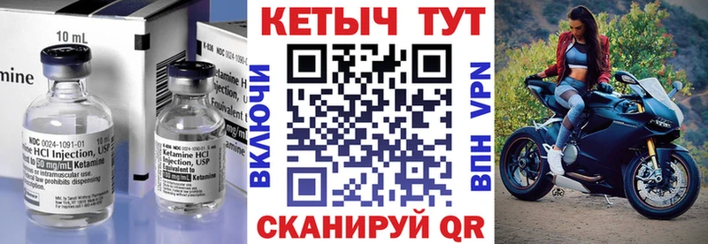 КЕТАМИН ketamine  KRAKEN зеркало  Серпухов 