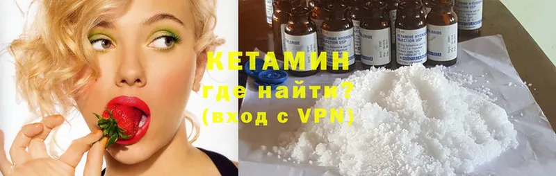 Кетамин ketamine  хочу наркоту  Серпухов 