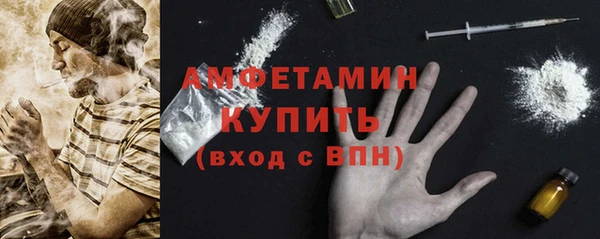 МДМА Лихославль