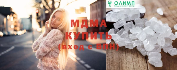 мефедрон Магадан