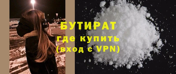 мефедрон Магадан