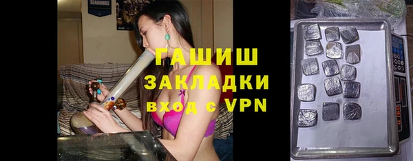 мефедрон Магадан