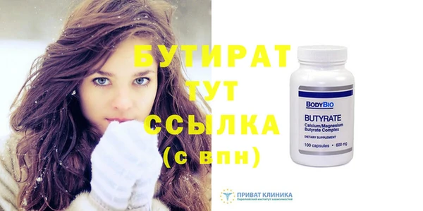 прущая мука Магас