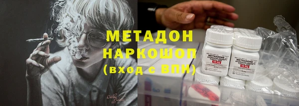прущая мука Магас