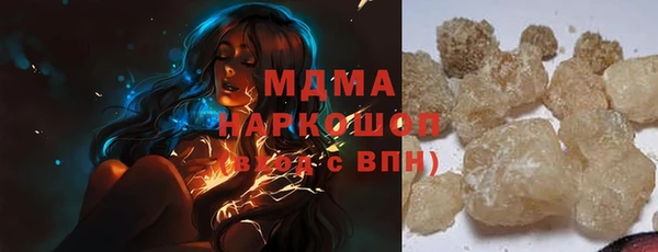 марки nbome Майский