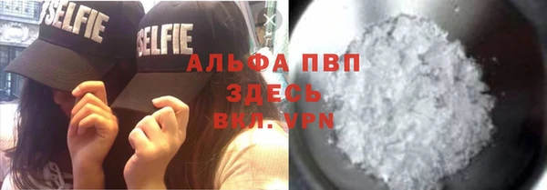 прущая мука Магас