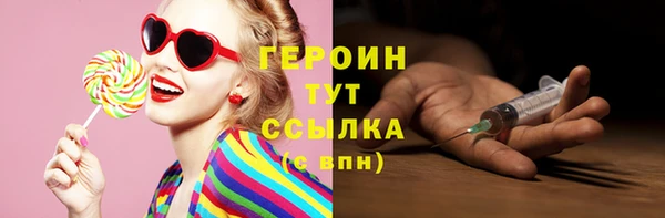 марки nbome Майский