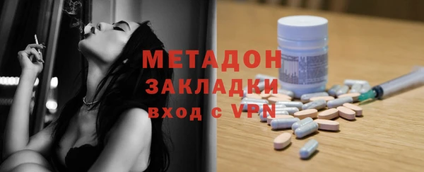 соль курить ск Братск