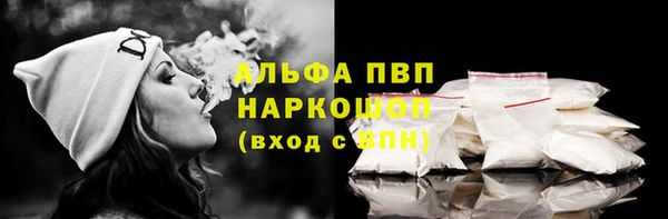 мефедрон Магадан