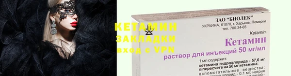 мефедрон Магадан