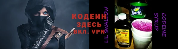 мефедрон Магадан