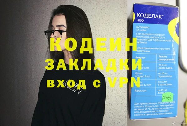 прущая мука Магас