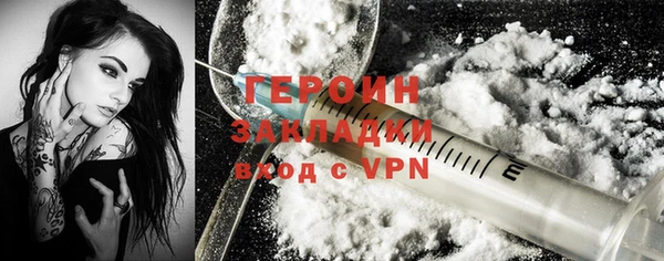 мефедрон Магадан