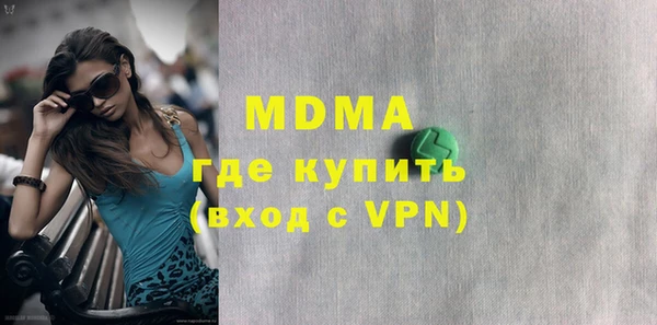 прущая мука Магас