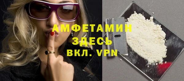 прущая мука Магас