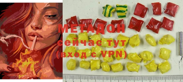 марки nbome Майский