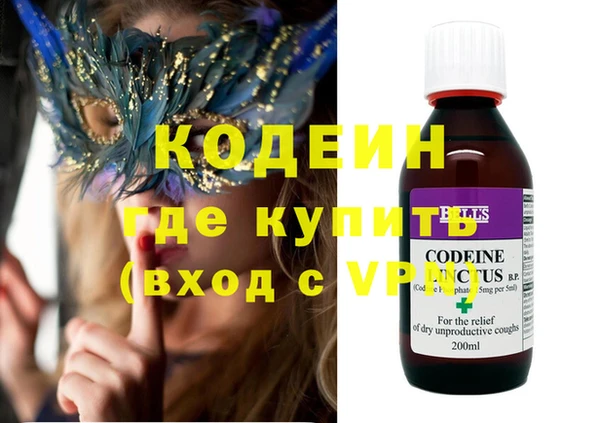 мефедрон Магадан