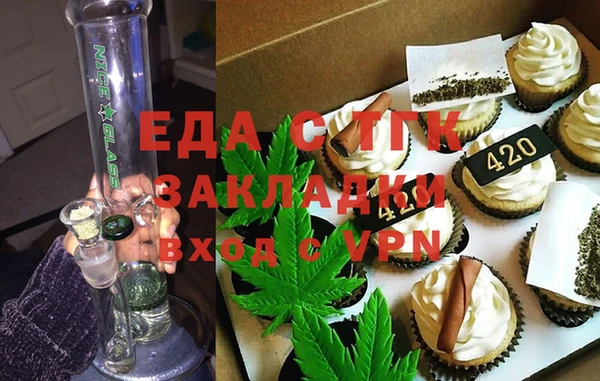 прущая мука Великий Новгород