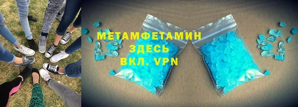 мефедрон Магадан