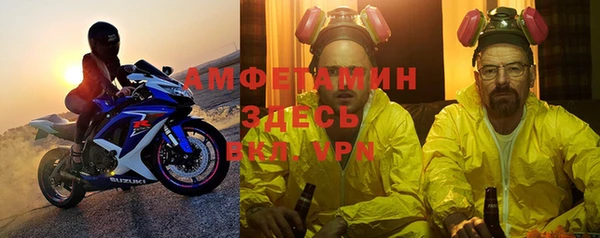 мефедрон Магадан