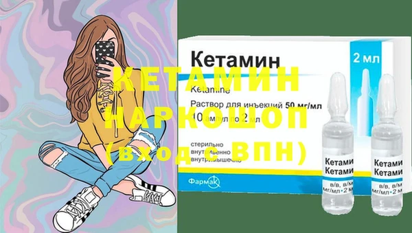 прущая мука Магас