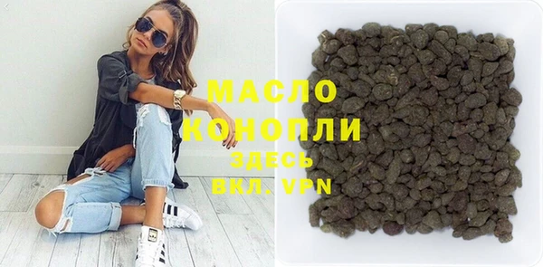 мефедрон Магадан