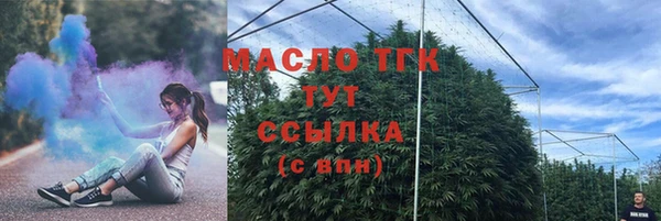 прущая мука Магас