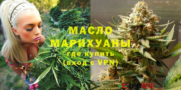 мефедрон Магадан