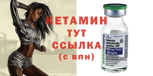 прущая мука Магас