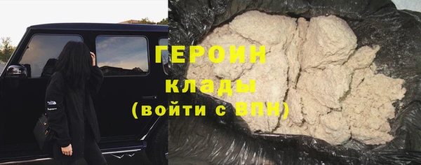 мефедрон Магадан