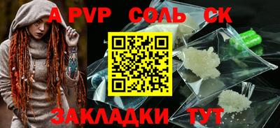 дистиллят марихуана Бийск