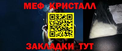 стафф Берёзовский