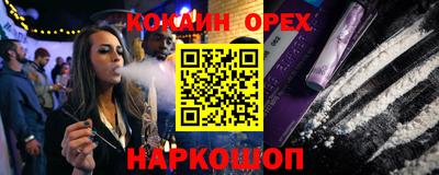 дистиллят марихуана Бийск