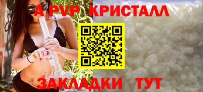 герыч Абакан