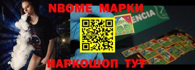 стафф Берёзовский