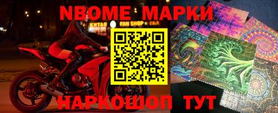 стафф Берёзовский