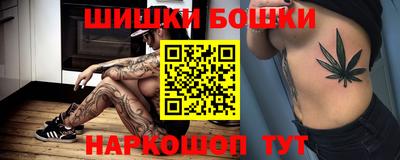 дистиллят марихуана Бийск