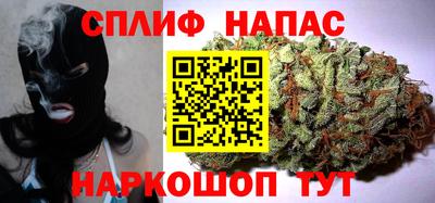 дистиллят марихуана Бийск