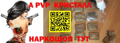 дистиллят марихуана Бийск