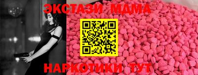 дистиллят марихуана Бийск