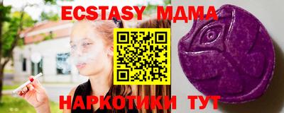 хмурый Беслан